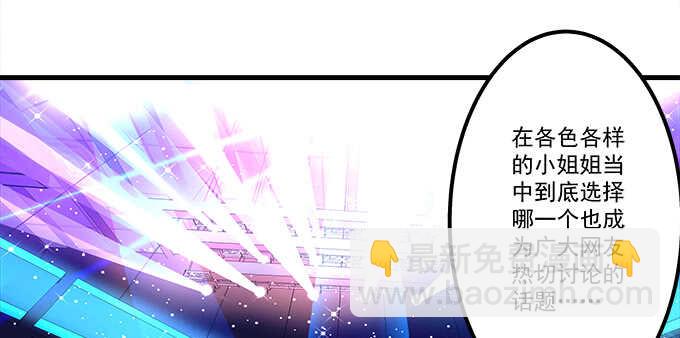 113话 我要毁掉你(1/2)-第113话