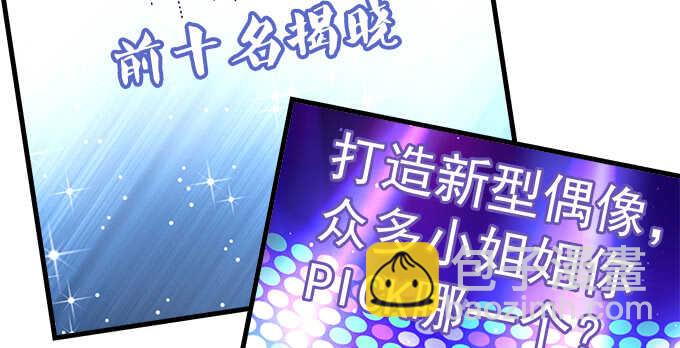 113话 我要毁掉你(1/2)-第113话