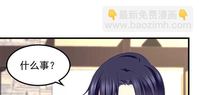 115话 接下来是我的戏(1/2)-第115话