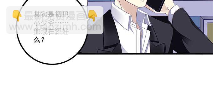115话 接下来是我的戏(1/2)-第115话