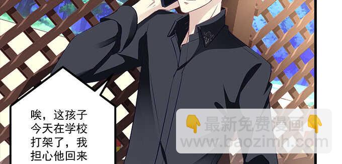 115话 接下来是我的戏(1/2)-第115话