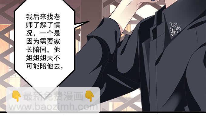115话 接下来是我的戏(1/2)-第115话