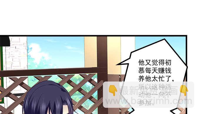 115话 接下来是我的戏(1/2)-第115话