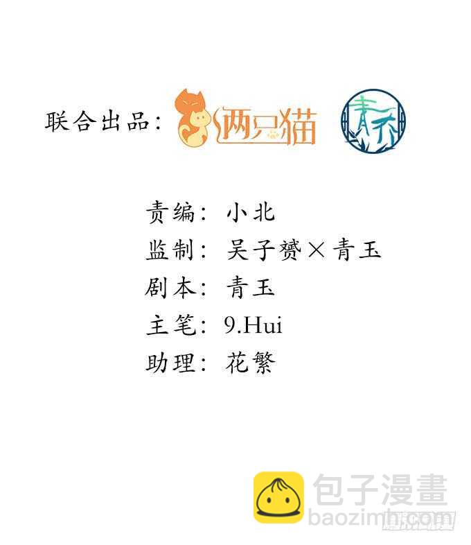 115话 接下来是我的戏(1/2)-第115话