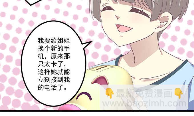 115话 接下来是我的戏(1/2)-第115话