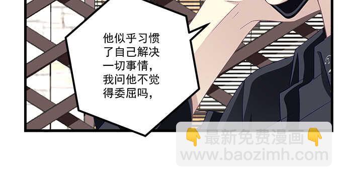 115话 接下来是我的戏(1/2)-第115话