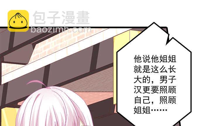 115话 接下来是我的戏(1/2)-第115话