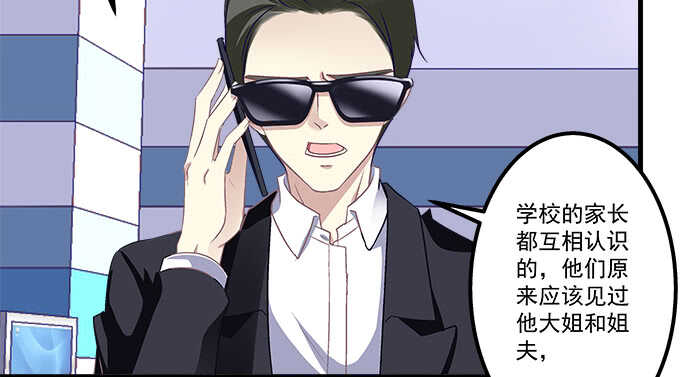 115话 接下来是我的戏(1/2)-第115话