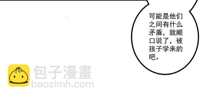 115话 接下来是我的戏(1/2)-第115话