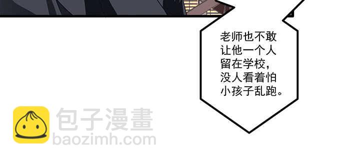 115话 接下来是我的戏(1/2)-第115话