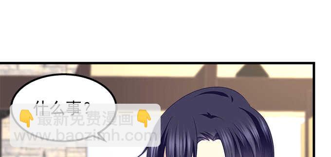 117话 让人心疼的初见(1/2)-第117话