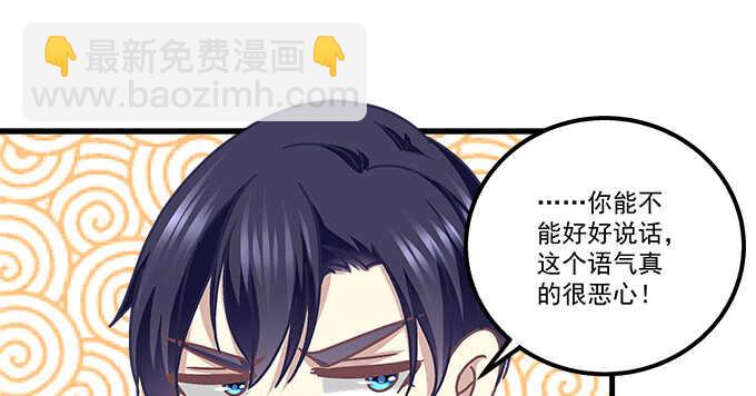 117话 让人心疼的初见(1/2)-第117话