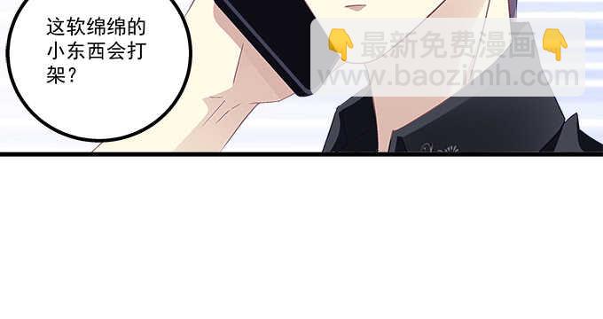 117话 让人心疼的初见(1/2)-第117话