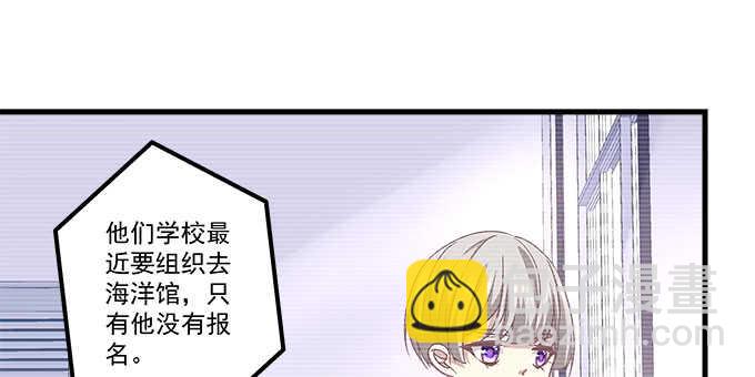 117话 让人心疼的初见(1/2)-第117话
