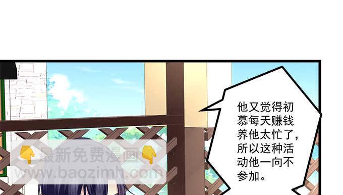 117话 让人心疼的初见(1/2)-第117话