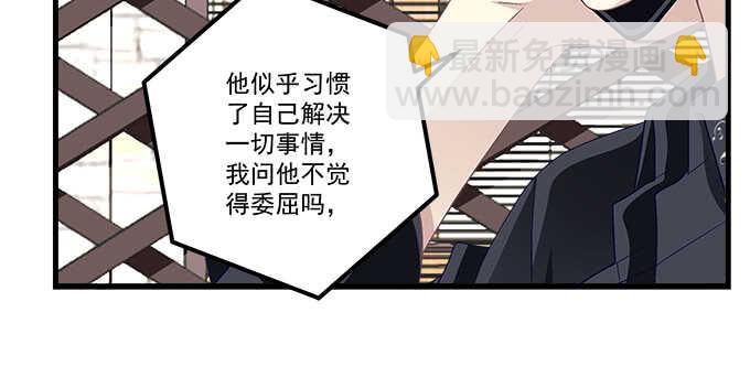 117话 让人心疼的初见(1/2)-第117话