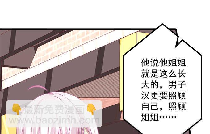 117话 让人心疼的初见(1/2)-第117话