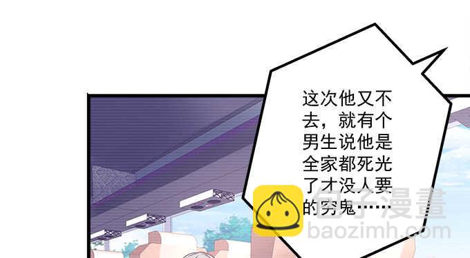 117话 让人心疼的初见(1/2)-第117话