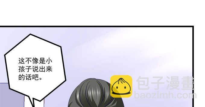 117话 让人心疼的初见(1/2)-第117话
