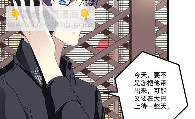 117话 让人心疼的初见(1/2)-第117话