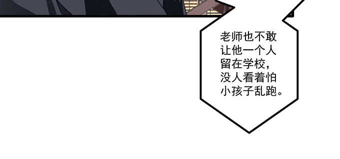 117话 让人心疼的初见(1/2)-第117话