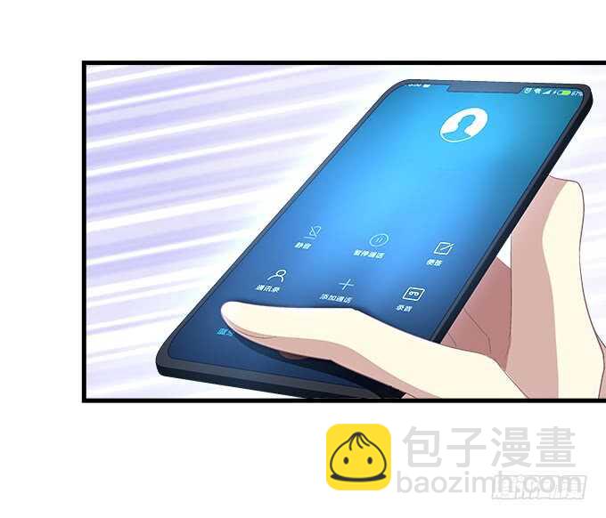 117话 让人心疼的初见(1/2)-第117话