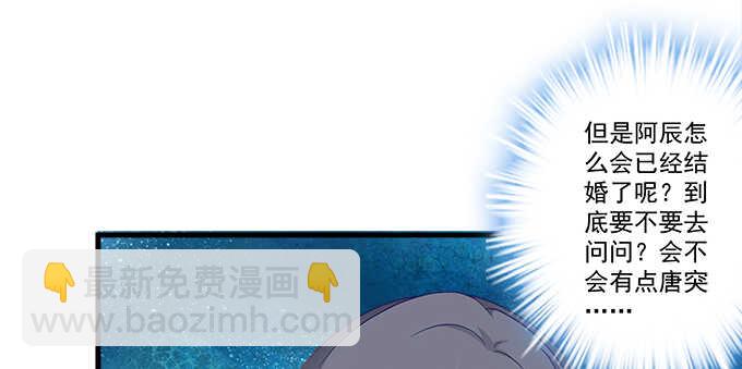 119话 演好情侣(1/3)-第119话