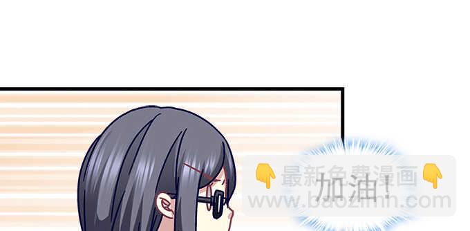 119话 演好情侣(1/3)-第119话