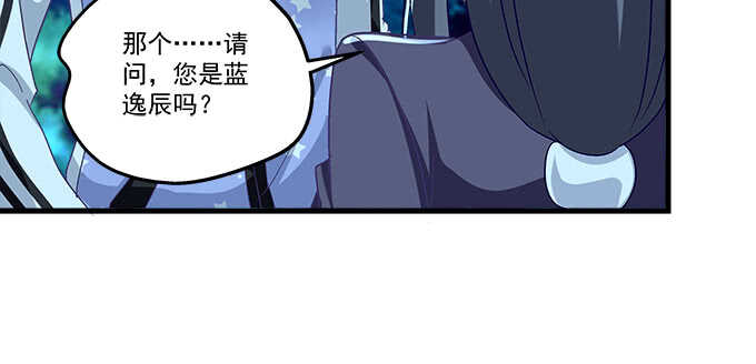 119话 演好情侣(1/3)-第119话