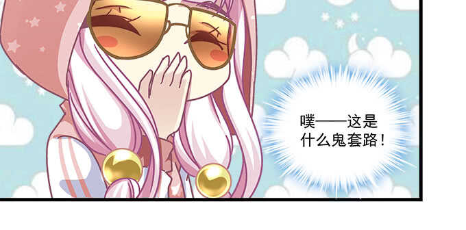 119话 演好情侣(1/3)-第119话
