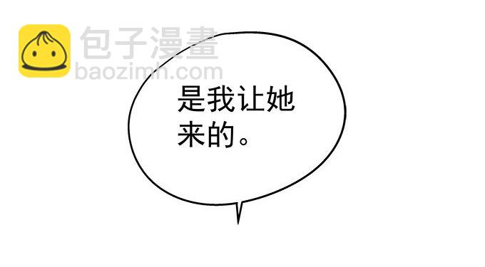 13话 谁来救救我(1/2)-第13话