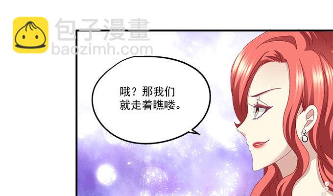 13话 谁来救救我(1/2)-第13话