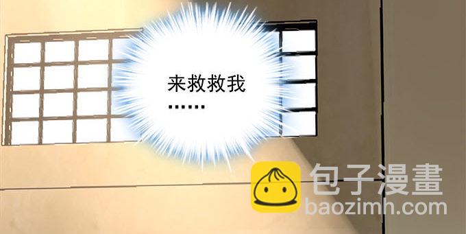13话 谁来救救我(1/2)-第13话