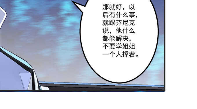 121话 蓝逸辰的勾引(1/2)-第121话
