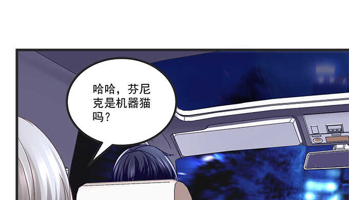 121话 蓝逸辰的勾引(1/2)-第121话