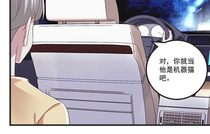 121话 蓝逸辰的勾引(1/2)-第121话