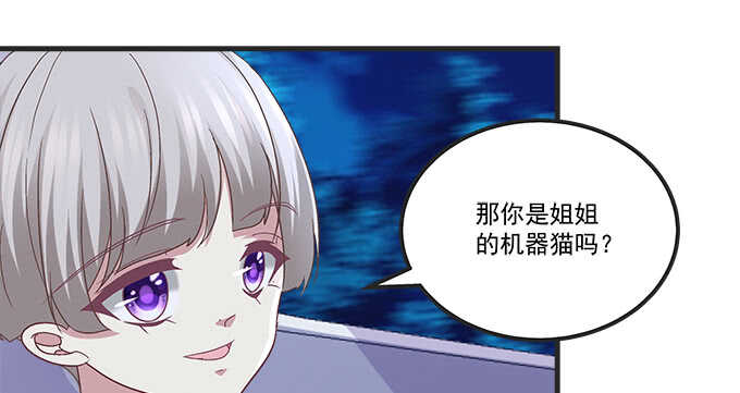 121话 蓝逸辰的勾引(1/2)-第121话
