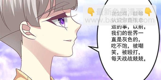 121话 蓝逸辰的勾引(1/2)-第121话