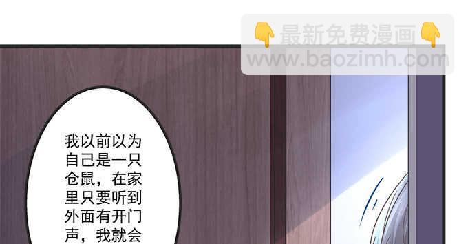 121话 蓝逸辰的勾引(1/2)-第121话