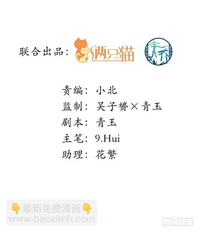 121话 蓝逸辰的勾引(1/2)-第121话