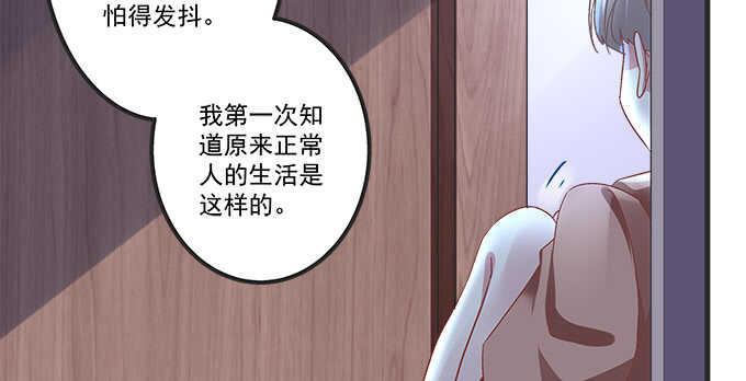121话 蓝逸辰的勾引(1/2)-第121话