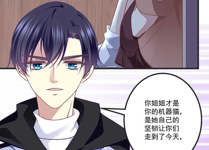121话 蓝逸辰的勾引(1/2)-第121话