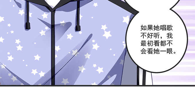 121话 蓝逸辰的勾引(1/2)-第121话
