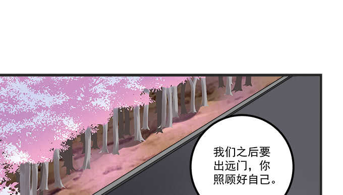 121话 蓝逸辰的勾引(1/2)-第121话