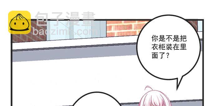 121话 蓝逸辰的勾引(1/2)-第121话