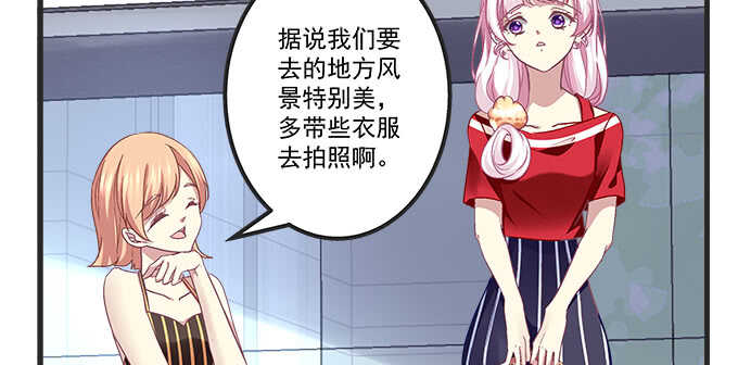 121话 蓝逸辰的勾引(1/2)-第121话