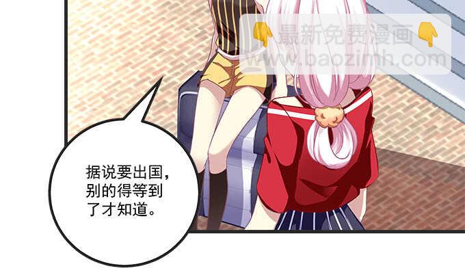 121话 蓝逸辰的勾引(1/2)-第121话
