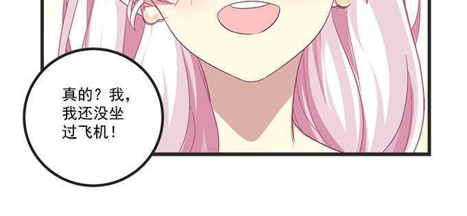 121话 蓝逸辰的勾引(1/2)-第121话