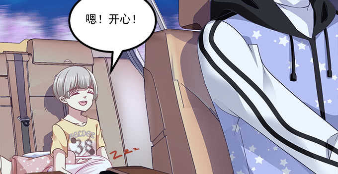 121话 蓝逸辰的勾引(1/2)-第121话
