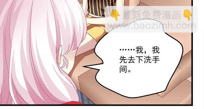 122话 第一次不能有阴影(1/2)-第123话